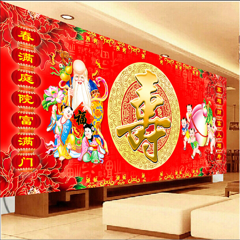 5D钻石画满钻老人祝寿礼物贴钻十字绣2020新款客厅寿字点钻石绣|ruв категории домашний ткань, вышивка крестом и инструментов, принадлежностей, вышивка крестом suite - от Buy2taobao.com для оказания профессиональной услуги покупки агента Taobao