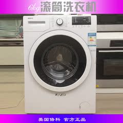 BEKO/倍科 全自动滚筒式洗衣机 WCY61031PTM全新正品家用洗衣机