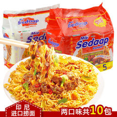 包邮 印尼进口食品 Sedaap方便面 喜达香辣 原味捞面 泡面 88gX10