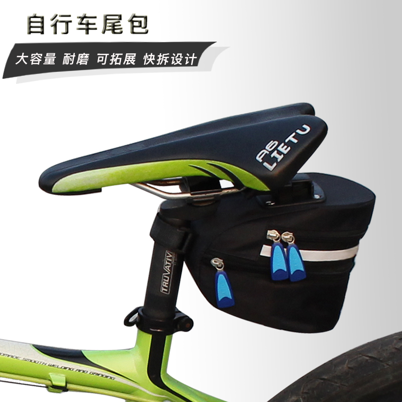自行车鞍座包后尾包山地车包车座骑行包公路车可拓展快拆小工具包|ruв категории велосипед/езда оборудования/запасных частей, езда одежды/езда оборудования, велосипед пакет - от Buy2taobao.com для оказания профессиональной услуги покупки агента Taobao
