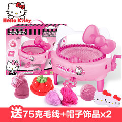 Hellokitty手工编织机玩具织布机手工DIY围巾织毛衣机女孩礼物