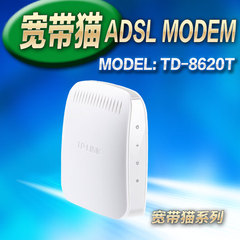 TP-LINK TD-8620T adsl猫modem调制解调器上网猫电信宽带猫