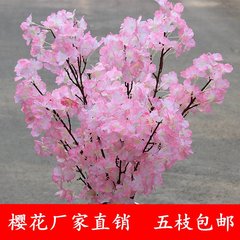 仿真樱花枝梅花桃花树枝三叉带绿叶绢花婚庆拱门客厅装饰落地高枝