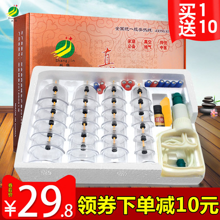 ļ˶Ʒʼŵ 19.90Ԫ