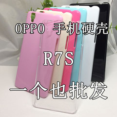 OPPO R7S手机壳r7s粘钻壳 保护壳保护套 diy素材壳 贴钻外壳套