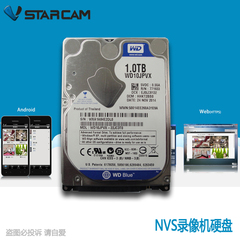 录像存储硬盘 1tb容量 威视达康vstarcam nvs-k200配套存储设备