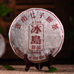 冰糖甜普洱茶 2006年冰岛珍品 古树熟茶 十年干仓老茶 七子饼茶