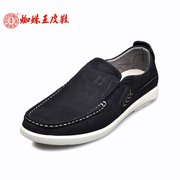 Spider King classic genuine leather men's shoes new trends daily leisure wind men set foot in England leather shoes