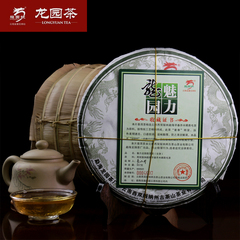 龙园号正品云南普洱茶  生茶  2014年魅力龙园生饼357g勐海茶饼