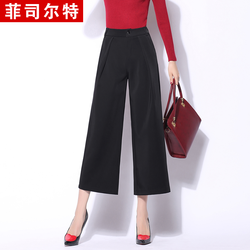 阔腿裤春夏九分裤女2016新款女裤时尚高腰七分大脚裤直筒休闲裤子|ruв категории Женская одежда, брюки, брюки - от Buy2taobao.com для оказания профессиональной услуги покупки агента Taobao