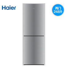 海尔(Haier)BCD-248WDPM 248升 风冷无霜 两