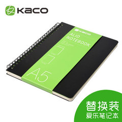 KACO  ALIO 爱乐笔记本 商务会议 笔本套装  书写办公替换笔记本