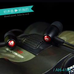 我听 AH-41M耳机入耳式耳塞通用带麦重低音线控手机游戏音乐耳机