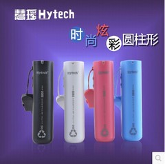 移动电源品牌mini 迷你便携手机平板通用充电宝2600MAH