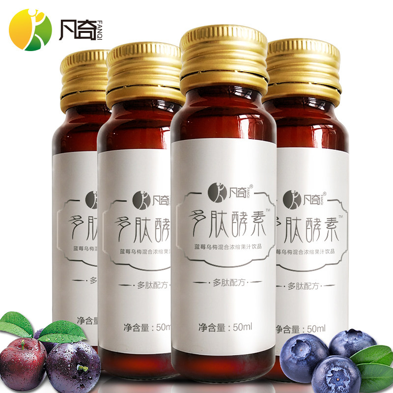 凡奇综合水果果蔬多肽酵素口服液50ml*4瓶