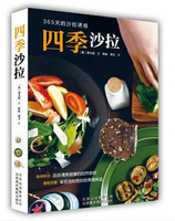 凤凰新华 茶饮笔记 横扫日本美食图书排行榜的