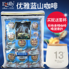 koully蓝山咖啡速溶咖啡粉原味三合一黑咖啡纯咖啡调配 680g袋装