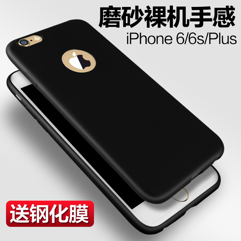 确悦 iphone6 plus薄手机硅胶套苹果6p全包软壳Plus保护套6s外壳产品展示图3