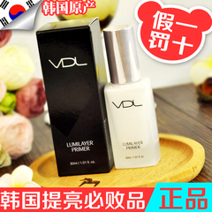 韩国专柜正品VDL贝壳提亮液妆前乳30ml细致隐形毛孔控油提亮肤色