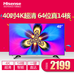 Hisense/海信 LED40EC520UA 404K智能平板液晶电视机WIFI网络