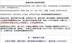 烧烤机制无烟炭户外野餐木炭正确起火方法技巧 免费阅读 差价专用