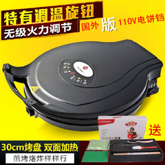 利仁电饼铛110V国外版300D双面加热悬浮蛋糕机家用烙饼煎饼锅特价
