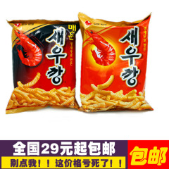 韩国进口零食农心鲜虾条原味香辣辣味经典膨化健康食品非油炸90g