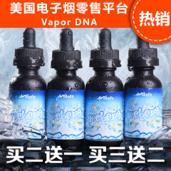 华之翼高端电子烟油进口烟油烟液正品30mL烟草水果味蒸汽烟大烟雾