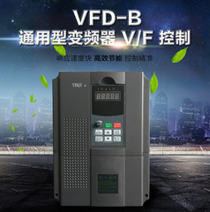 上海耀邦厂家直销V/F控制通用型三相变频器 45KW质保18个月包退