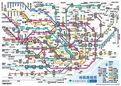 【TOKYO METRO】东京地下铁1日卷 （机场柜台实体票）12岁以上