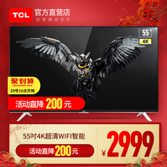TCL D55A561U 55英寸智能超高清液晶网络LED电视机平板液晶彩电50