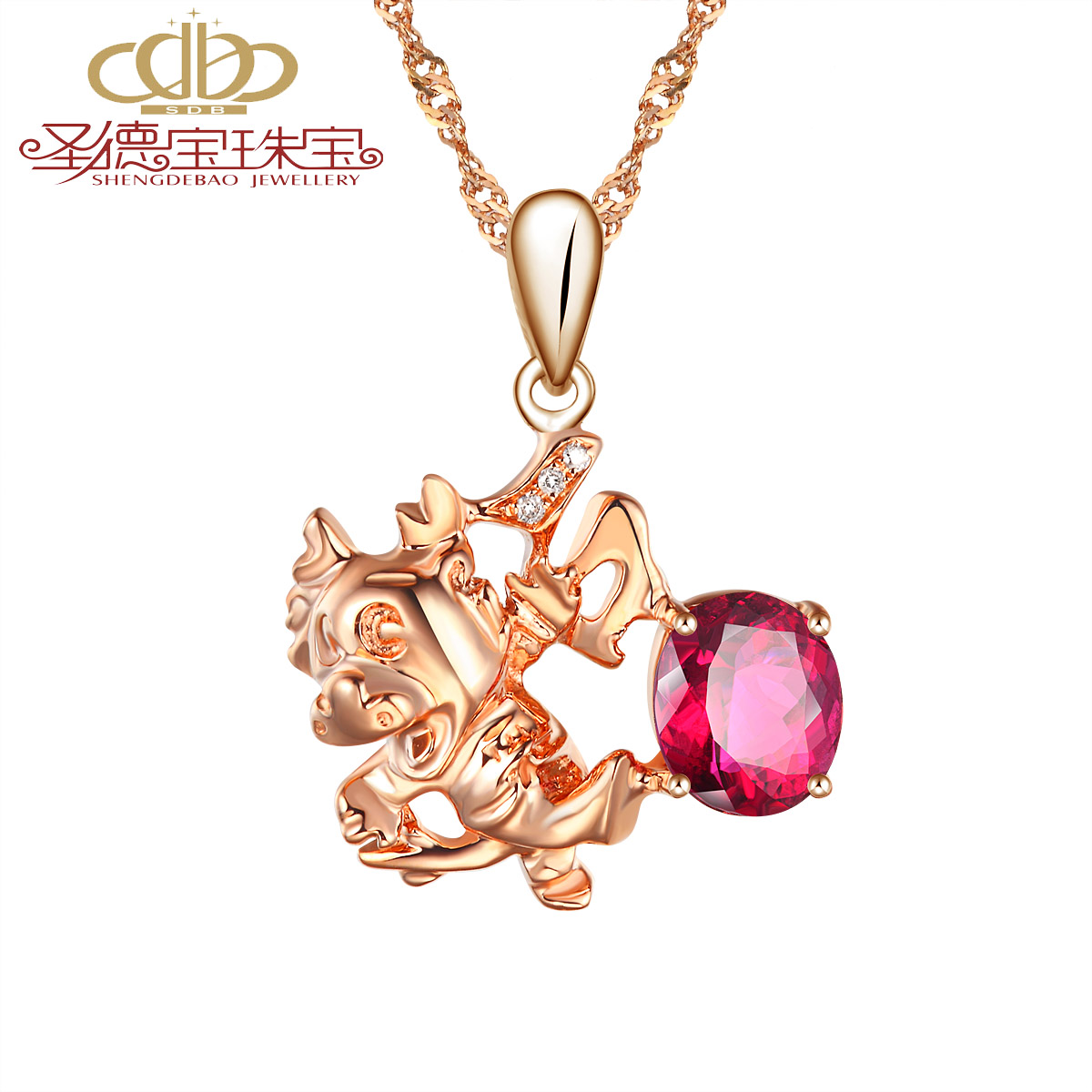 圣德宝18k金镶天然红碧玺钻石生肖吊坠女款红宝石吊坠项链