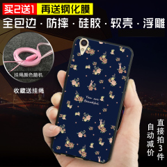 盛为 oppor9手机壳 女款 硅胶 oppor9plus挂绳潮男软创意日韩防摔