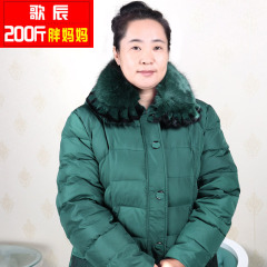 特大码羽绒服女200斤中长款加肥加大妈妈装羽绒棉衣连帽毛领绿色