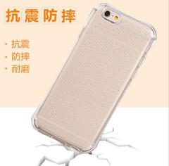 苹果iphone6手机壳6S plus防摔壳四角气囊气垫透明TPU保护套