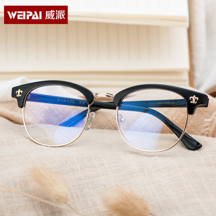 威派眼镜框架男女复古大全框成品潮人平光镜眼睛配眼镜近视眼镜