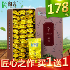 买1送1 铁观音茶叶 浓香型礼盒装 安溪铁观音乌龙茶新秋茶 共500g