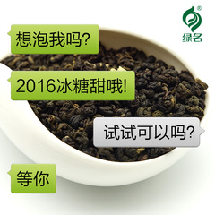 绿名福州茶叶 茉莉花茶 2016新茶浓香型茉莉龙珠罐装香螺100克