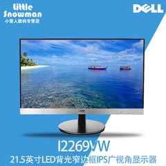 AOC I2269VW 21.5英寸IPS屏窄边框高清电脑液晶显示器