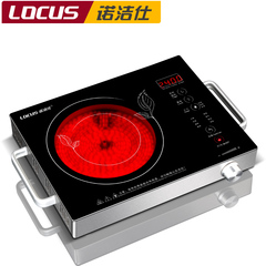 LOCUS/诺洁仕IP6电陶炉2400W无电磁炉光波炉台式茶炉家用特价
