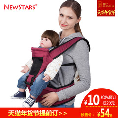 婴儿背带前抱式小孩坐凳四季透气双肩抱带多功能腰带宝宝腰凳单凳