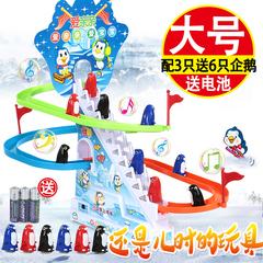 电动小企鹅爬楼梯玩具上楼梯儿童3-6周岁音乐滑滑梯轨道车玩具