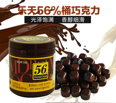 韩国原装进口巧克力乐天56%巧克力86g/罐高纯度食品零食送女朋友