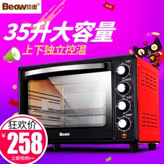 beow/贝奥 BO-K35R电烤箱家用烘焙 大容量多功能上下控温正品特价