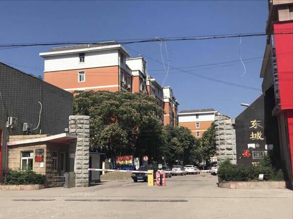 【第一次拍卖】宝丰县城区东一环南段西侧一幢东3单元西户(东城国际)