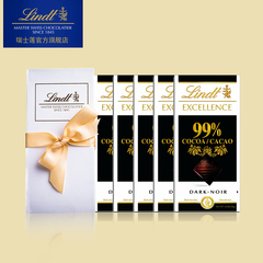 【黑巧】Lindt 瑞士莲特醇排装 99%可可黑巧克力50克*5块礼盒