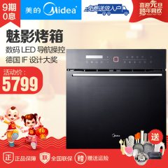 Midea/美的 ET1065MY-01SE  魅影嵌入式烤箱智能触摸电烤箱家用