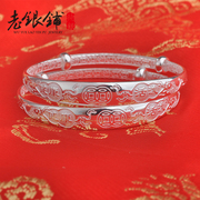 Old silver Pu Wu S999 silver bracelets for children flourishing age of pure silver baby full Moon Festival