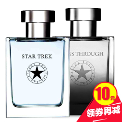 CRINTY/淳蒂 星际旅行古龙香水星际穿越男士持久淡香套餐100ML