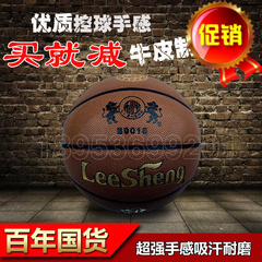 nba正品利生篮球室内室外水泥地7号真皮牛皮篮球生日礼物lanqiu